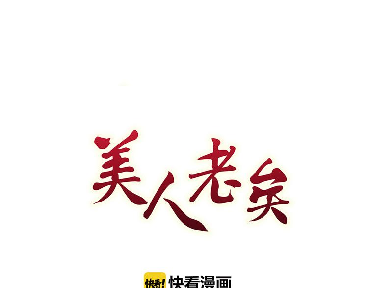第37话 告诉我原因吧2