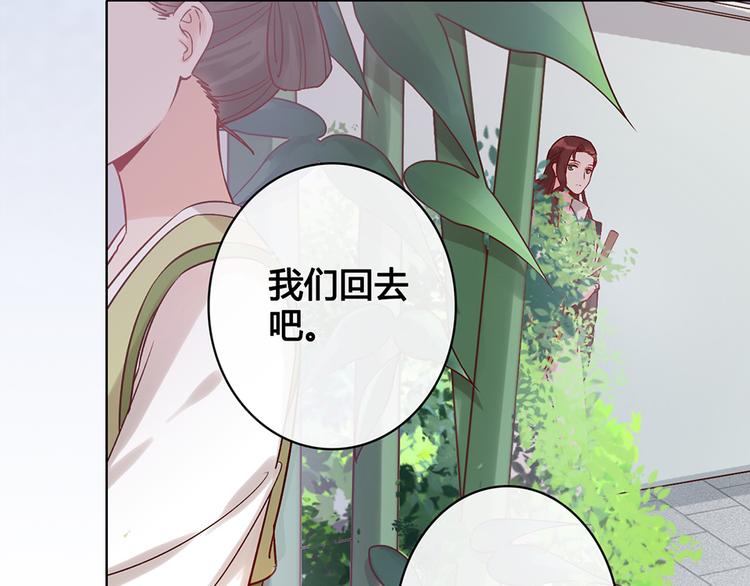 第23话 师兄的秘密34