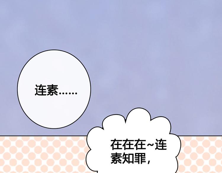 第59话 惩罚123