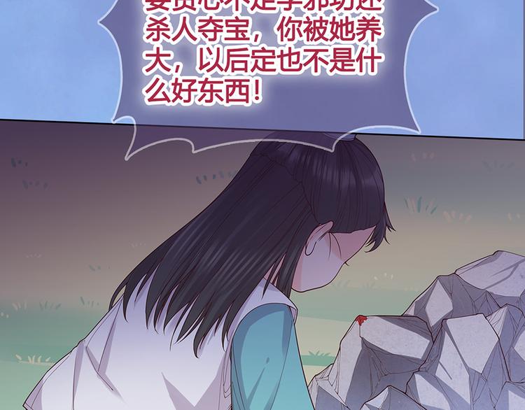 第48话 身世194