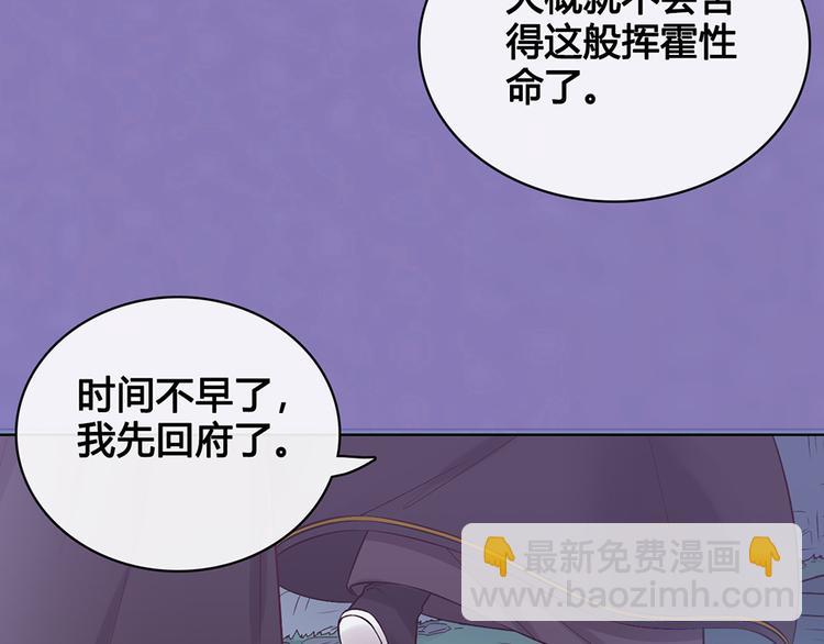 第28话 身世之谜42