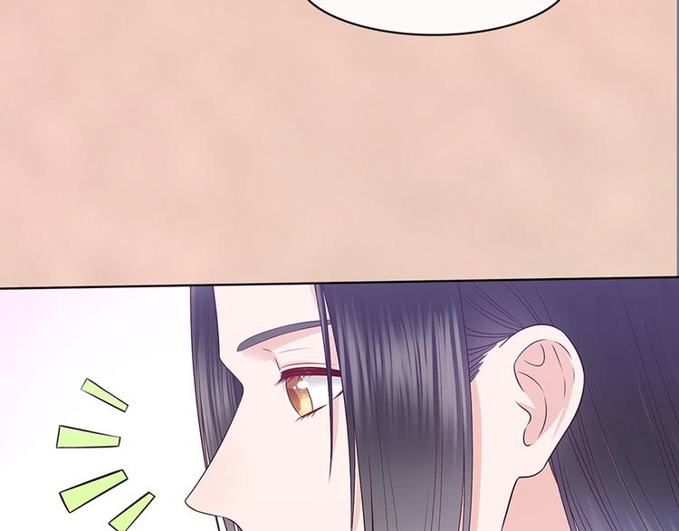 第49话 他送的新衣服96
