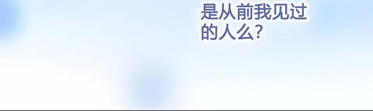 第18话 缘分难平8
