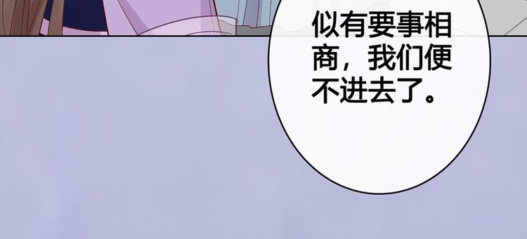 第63话 请好好爱他121