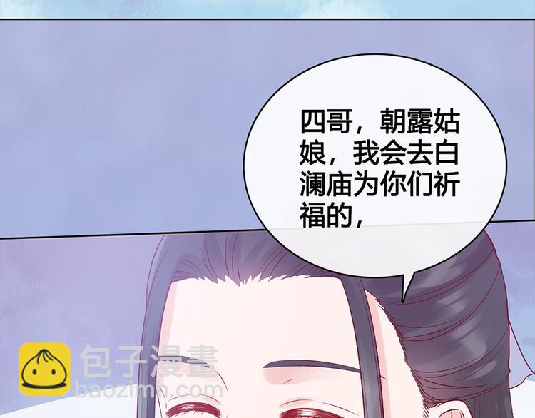 第51话 离开府邸44