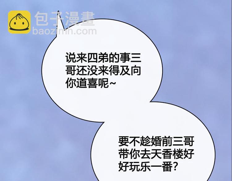 第43话 发现端倪15