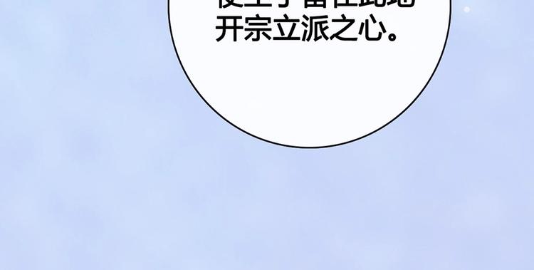 第64话 他的身份94