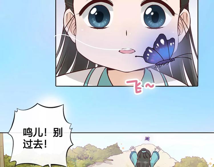 第17话 我希望你能对我笑7
