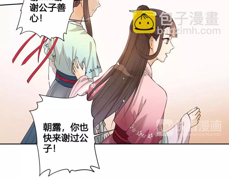 第5话 失忆15