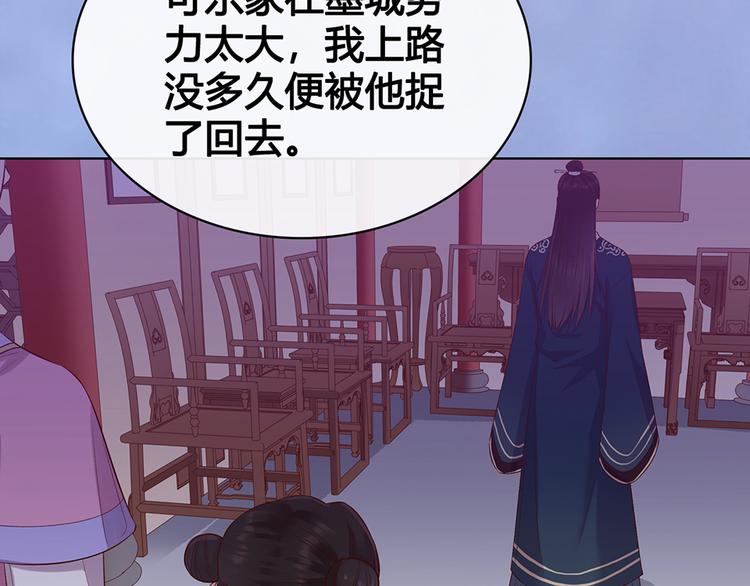 第54话 她的过去109