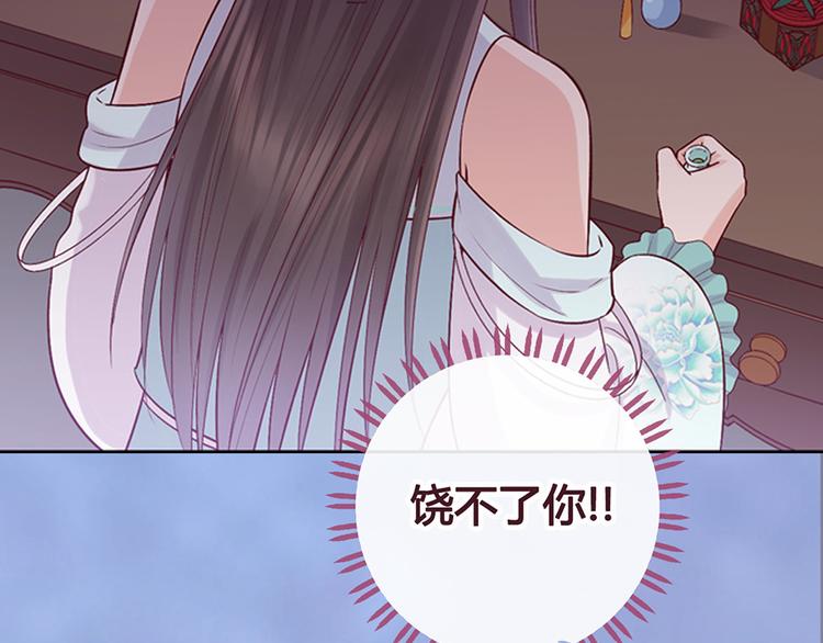 第44话 恶毒之计98