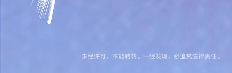 第25话 夜访药师府76