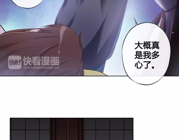 第10话 明月皎皎12
