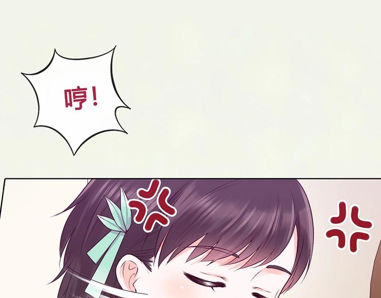 第69话 易容成猪头？！23