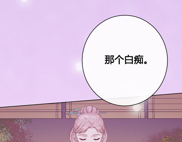 第60话 夜色下的拥抱22