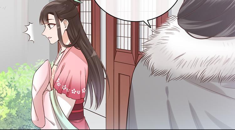 第23话 师兄的秘密17