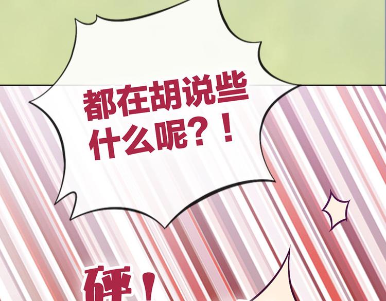 第56话 带娘子回老家啦62