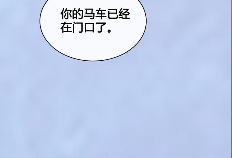 第50话 吃醋了？58