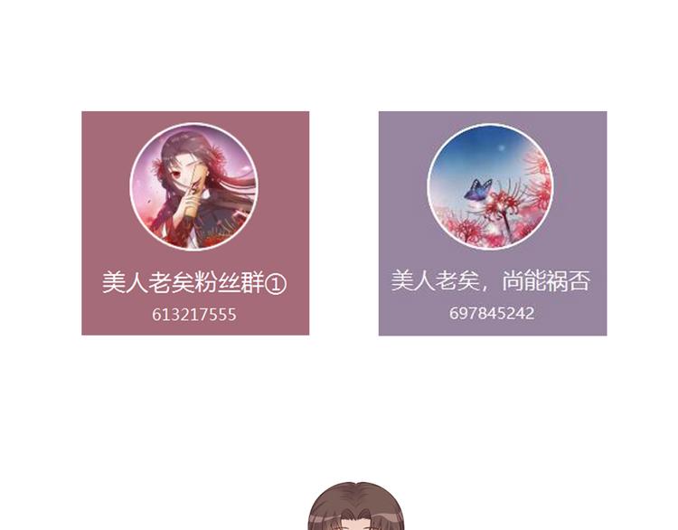 第23话 师兄的秘密89