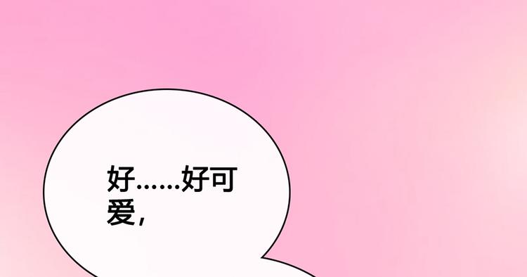 第43话 发现端倪133