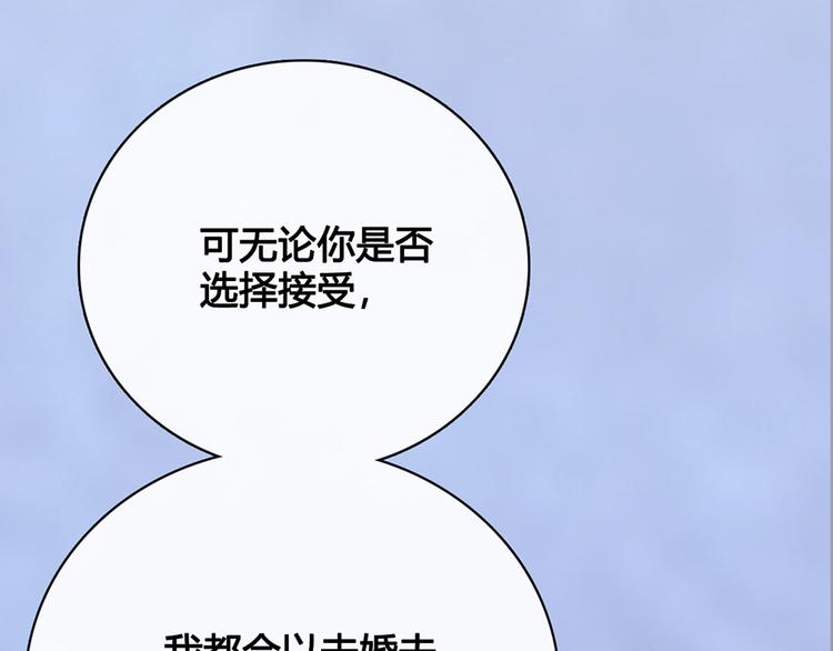 第42话 理由8