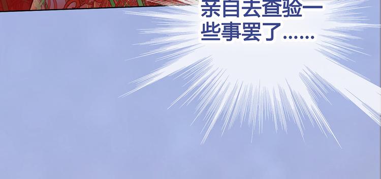 第56话 带娘子回老家啦78