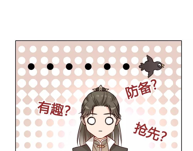 第14话 记忆中的那个他7