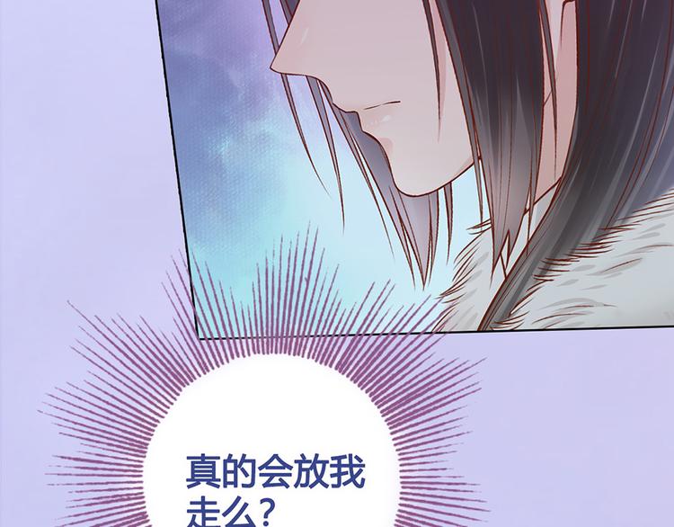 第51话 离开府邸11