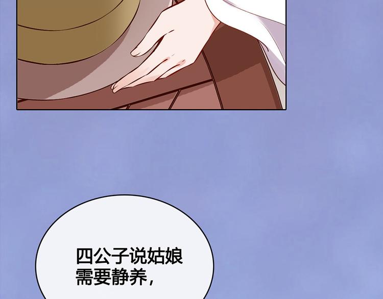 第41话 约定36