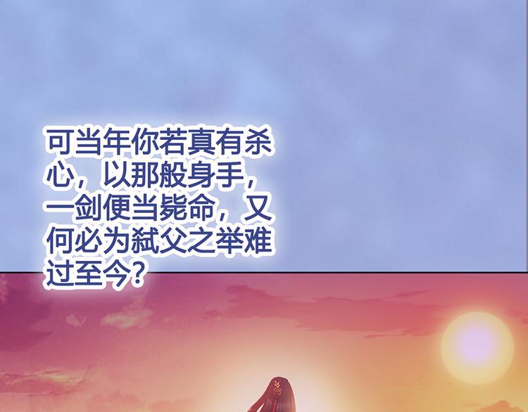 第55话 我早已爱上你119
