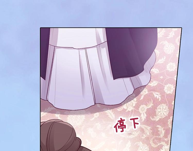第69话 易容成猪头？！89