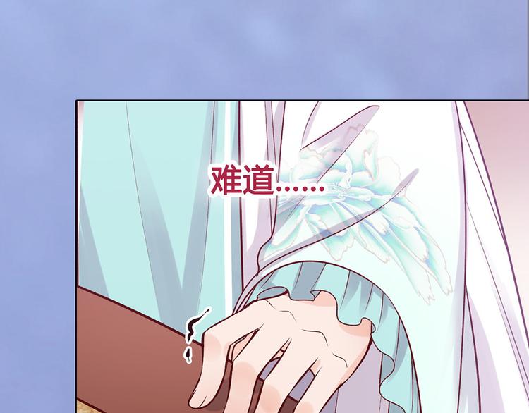第40话 毒心65