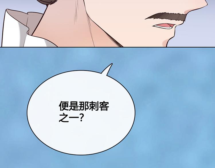 第32话 怀疑62