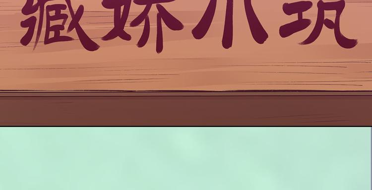 第57话 都是他的后宫？58