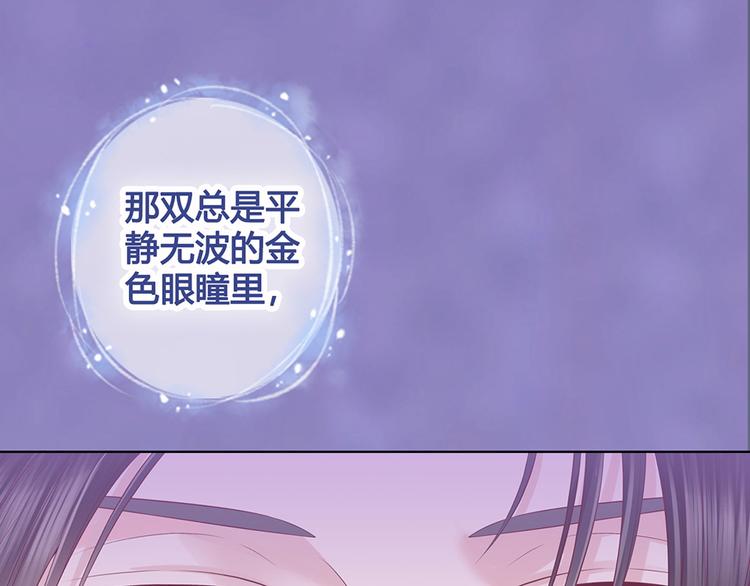 第37话 告诉我原因吧16