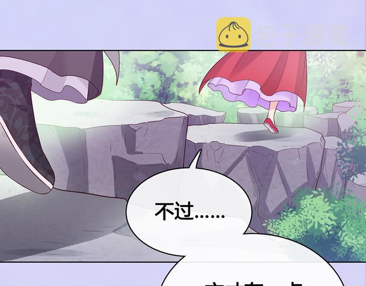 第54话 她的过去17