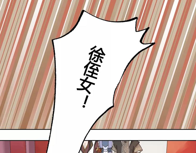 第3话 你，究竟是谁？14