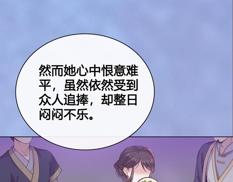 第47话 善心116