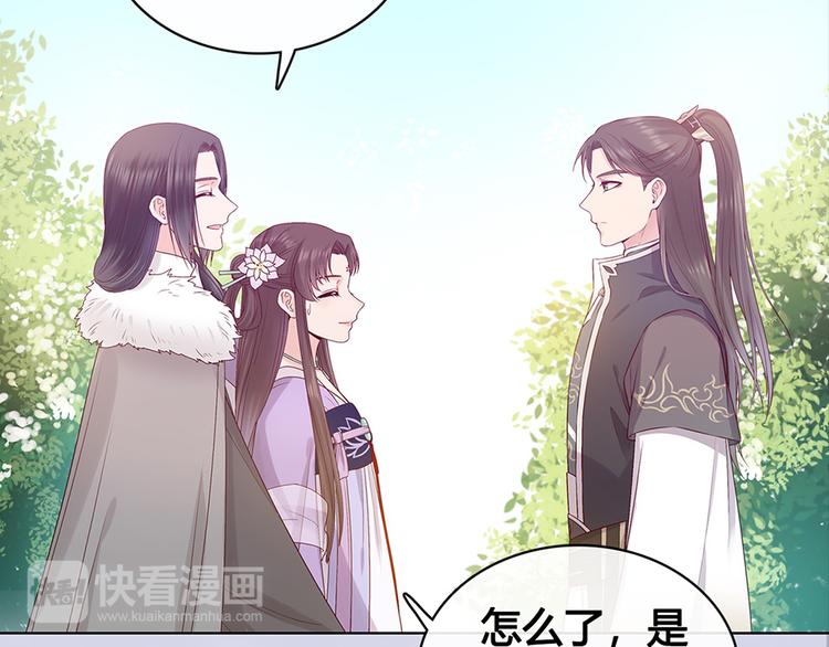 第50话 吃醋了？52
