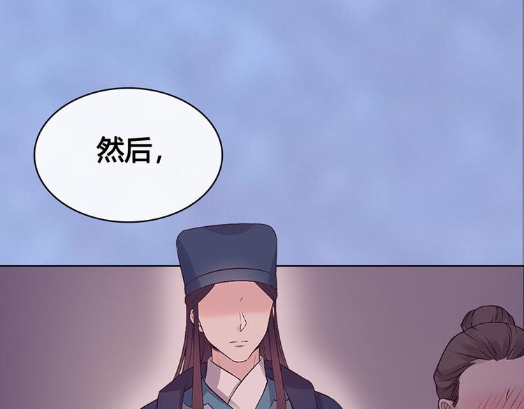 第47话 善心76