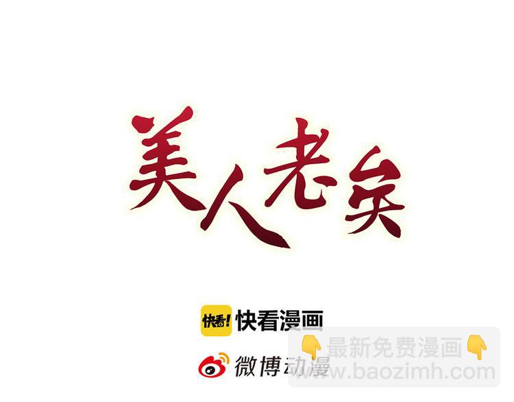 第39话 真实心意2