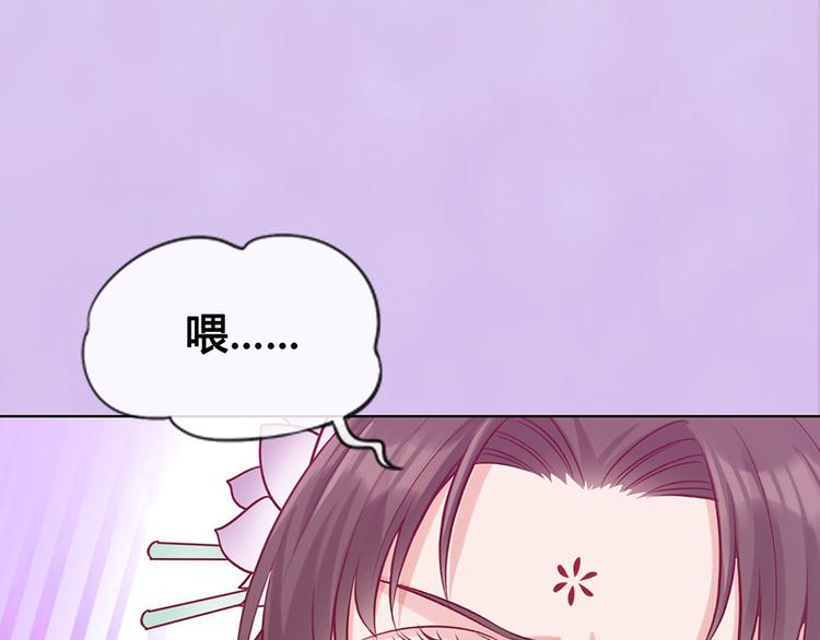 第55话 我早已爱上你66