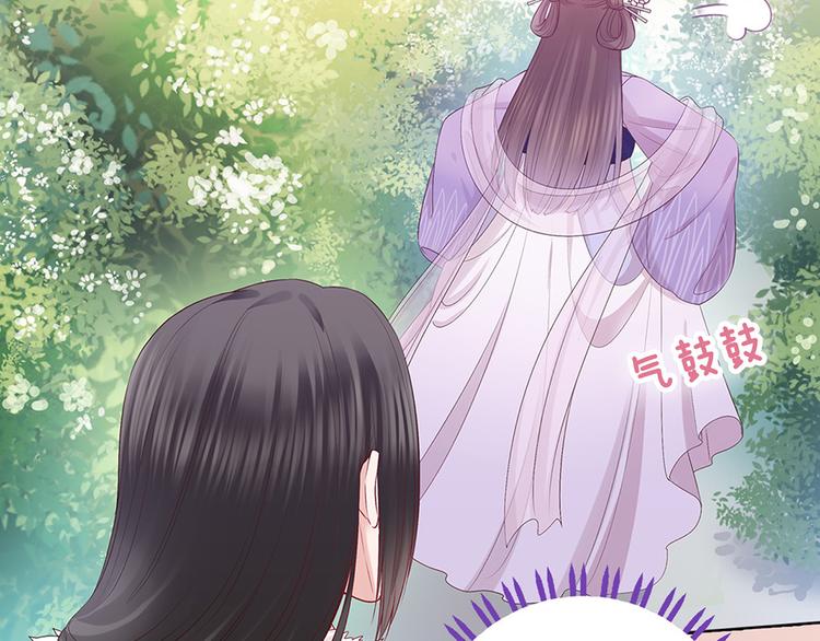 第50话 吃醋了？10