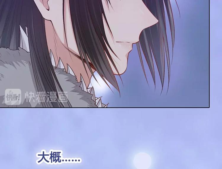 第68话 瞳色的秘密115