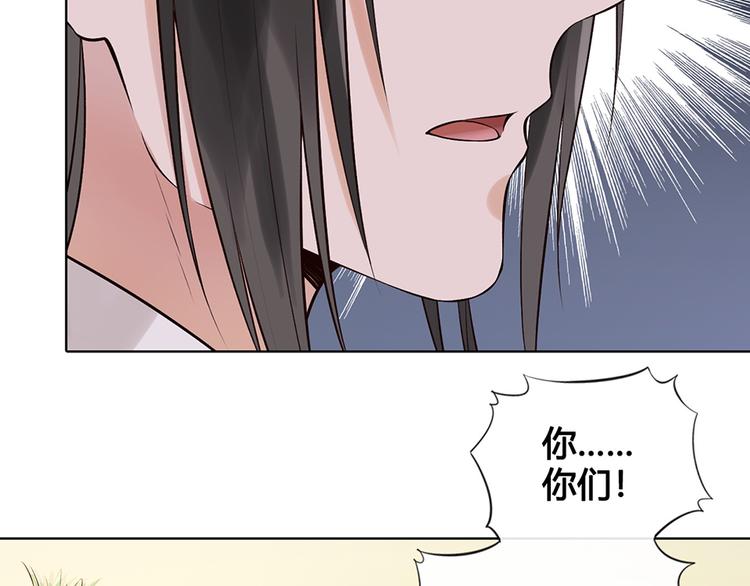 第19话 顺利救出13