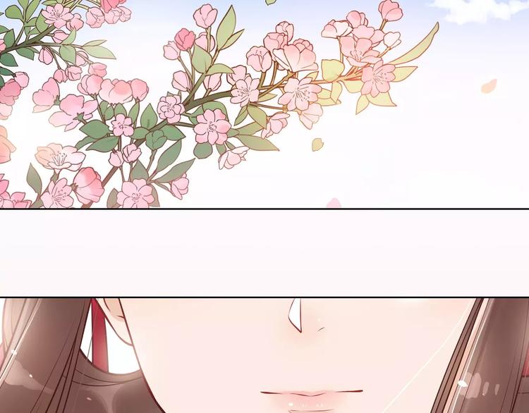 第13话 国师驾到69