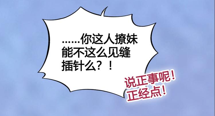 第48话 身世161