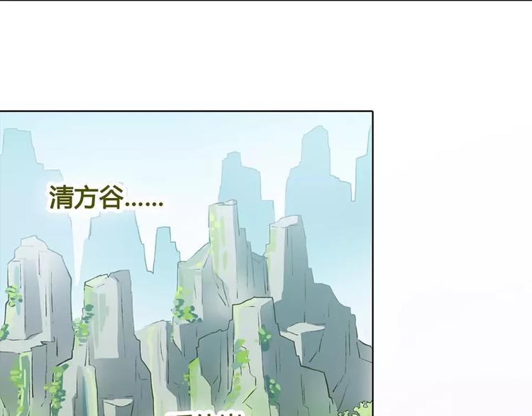 第15话 前世的他19