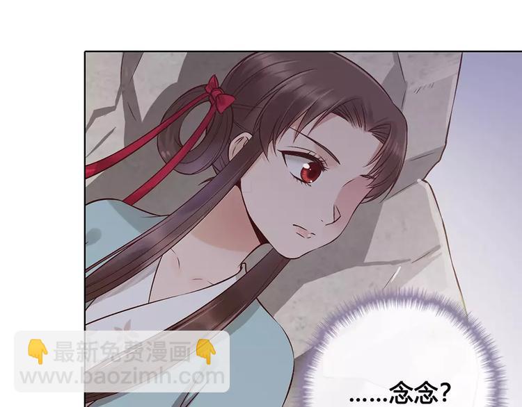 第17话 我希望你能对我笑66
