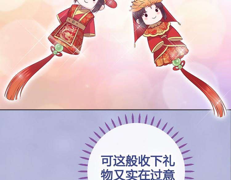 第43话 发现端倪149